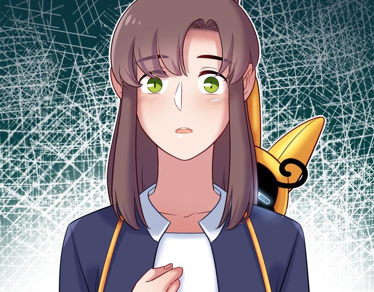 《别碰我的兔子君》第67话 小众力量 第5页