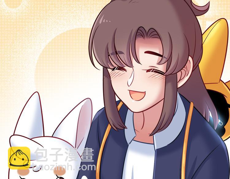 《别碰我的兔子君》第68话 寻找新途径 第12页