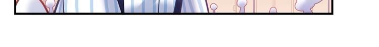 《别碰我的兔子君》第68话 寻找新途径 第39页