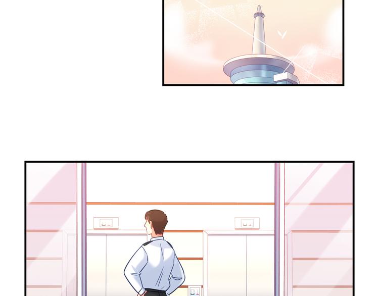 《别碰我的兔子君》第68话 寻找新途径 第50页