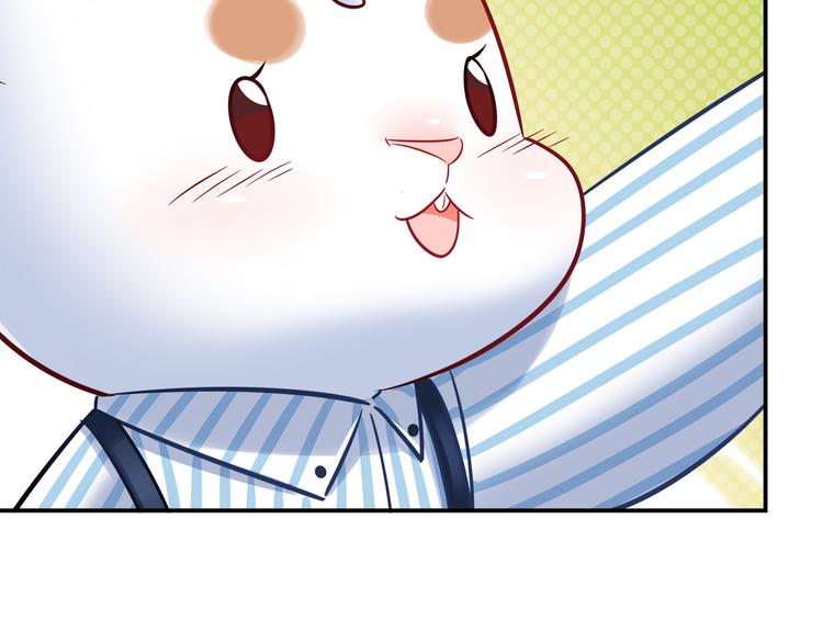 《别碰我的兔子君》第74话 我们之间的差异 第42页