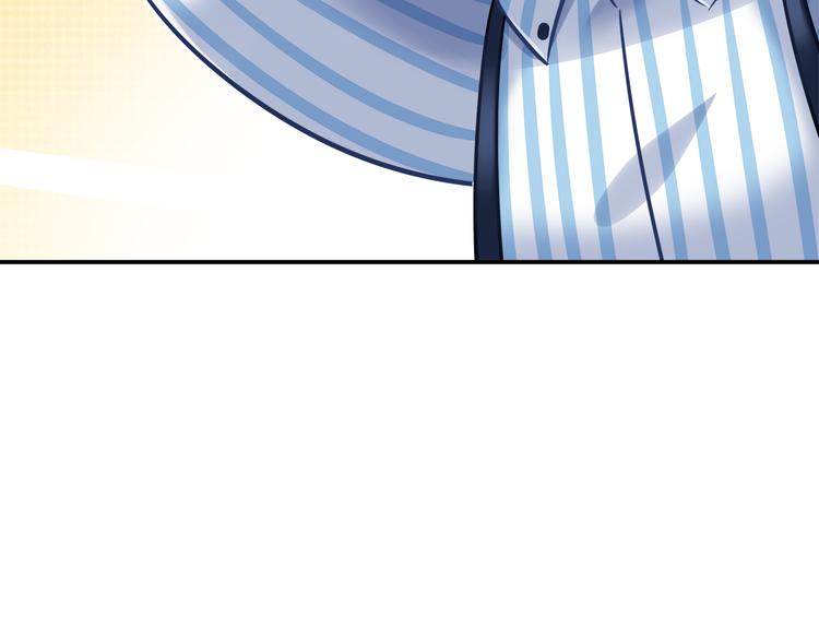 《别碰我的兔子君》第74话 我们之间的差异 第50页