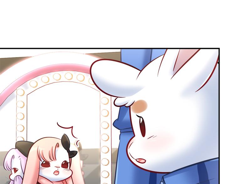 《别碰我的兔子君》第71话 对你太失望了！ 第28页