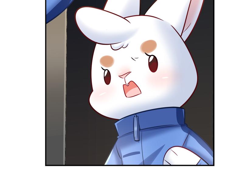 《别碰我的兔子君》第71话 对你太失望了！ 第32页