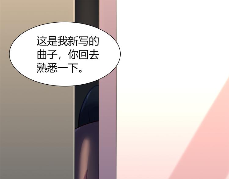 《别碰我的兔子君》第71话 对你太失望了！ 第4页
