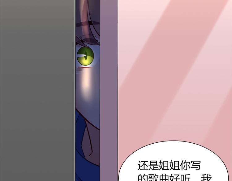《别碰我的兔子君》第71话 对你太失望了！ 第5页