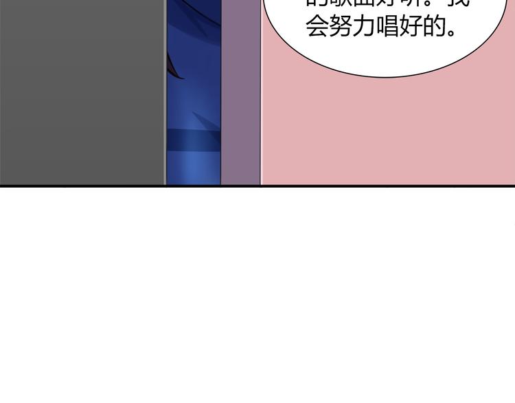 《别碰我的兔子君》第71话 对你太失望了！ 第6页