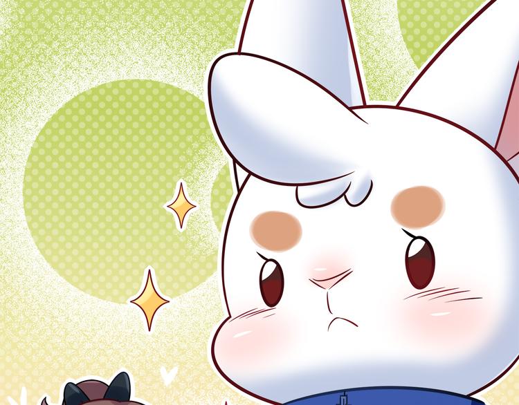 《别碰我的兔子君》第73话 直播真相？ 第29页