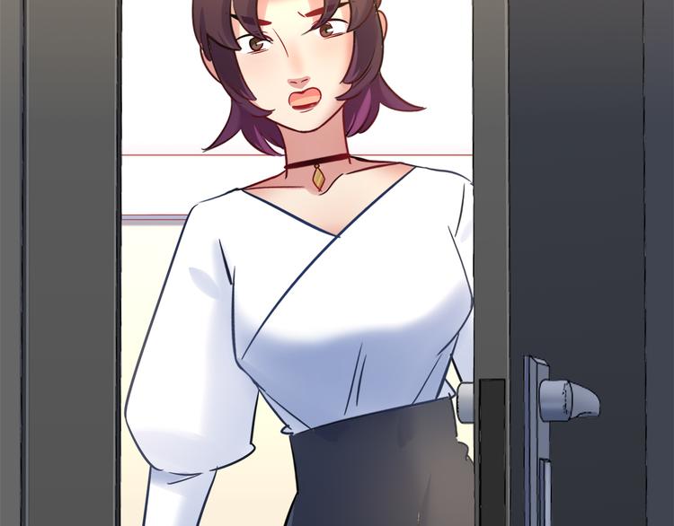 《别碰我的兔子君》第73话 直播真相？ 第35页