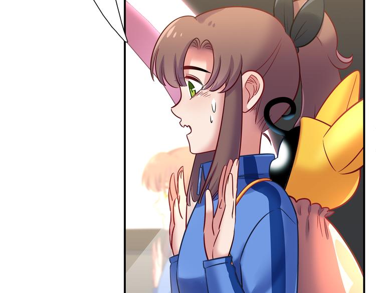 《别碰我的兔子君》第73话 直播真相？ 第50页