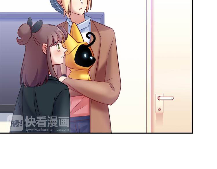 《别碰我的兔子君》第78话 不能让他看到我的沮丧 第36页