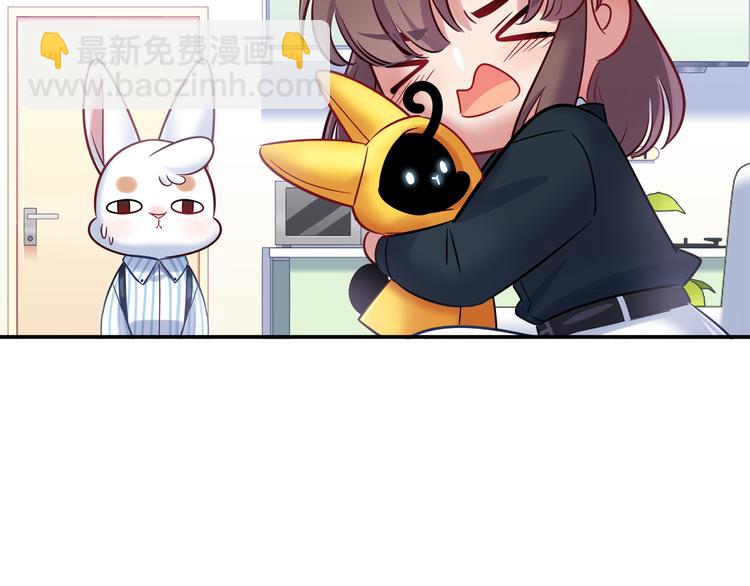 《别碰我的兔子君》第75话 危险物品 第29页