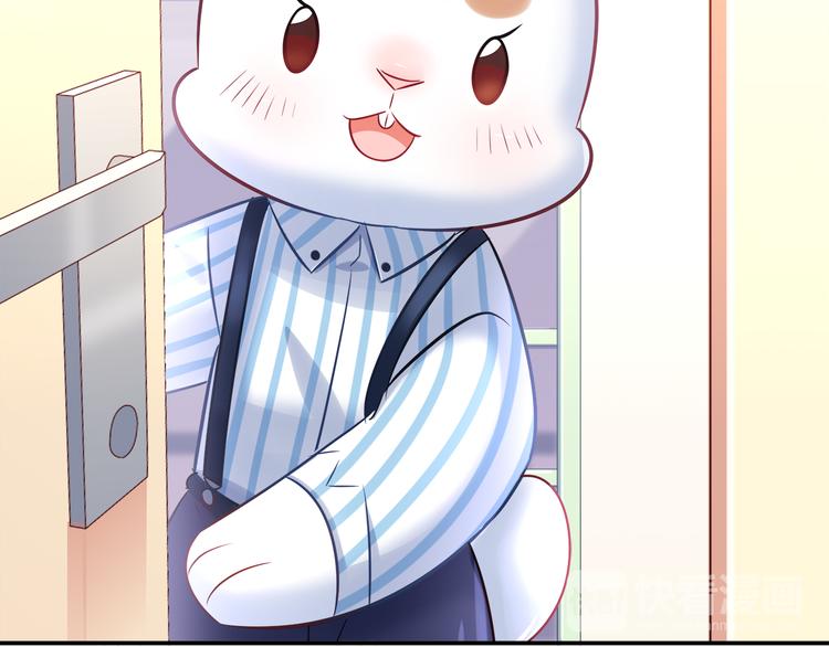 《别碰我的兔子君》第75话 危险物品 第36页