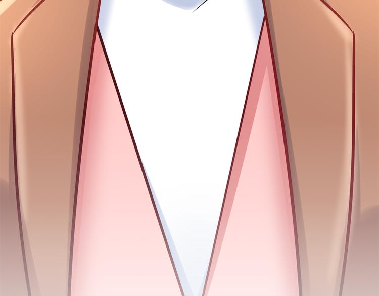 《别碰我的兔子君》第75话 危险物品 第42页