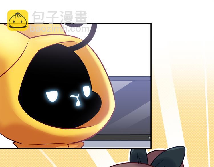 《别碰我的兔子君》第77话 适合陪伴的机器兔 第19页