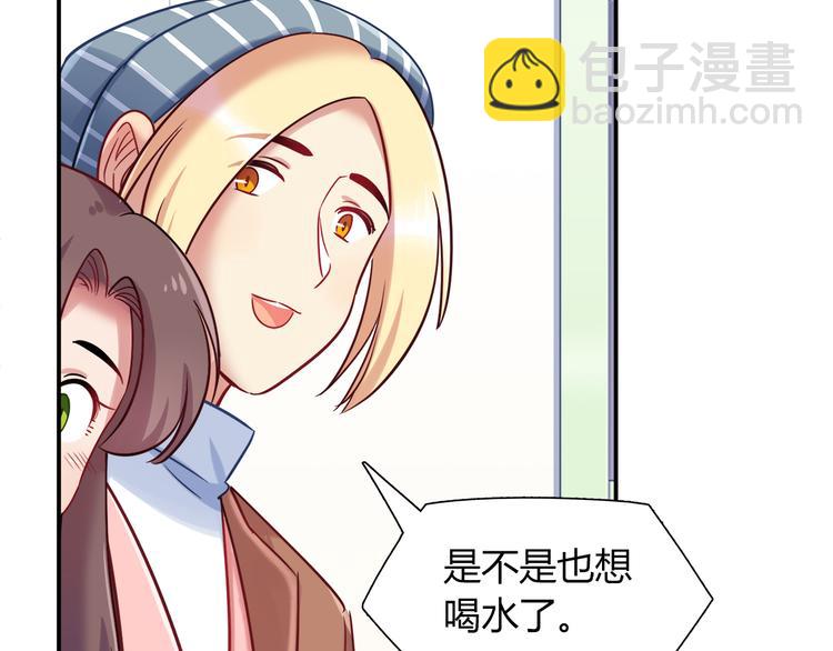 《别碰我的兔子君》第76话 内心的波澜 第18页