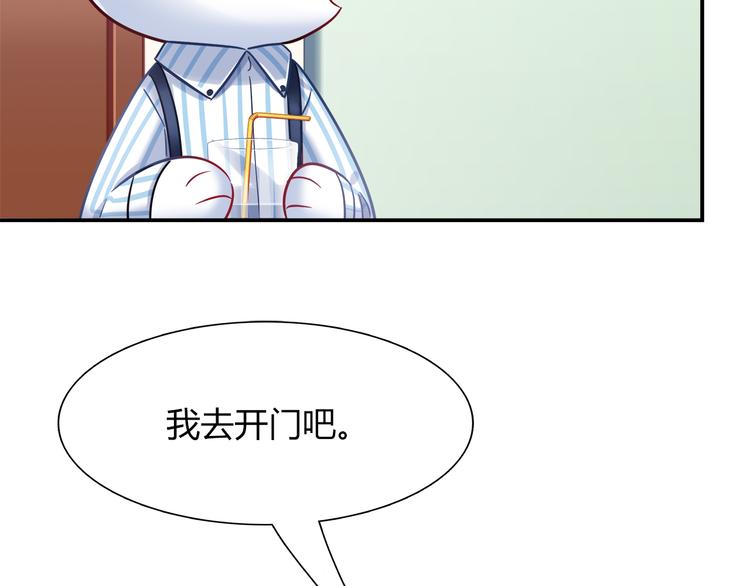 《别碰我的兔子君》第76话 内心的波澜 第35页