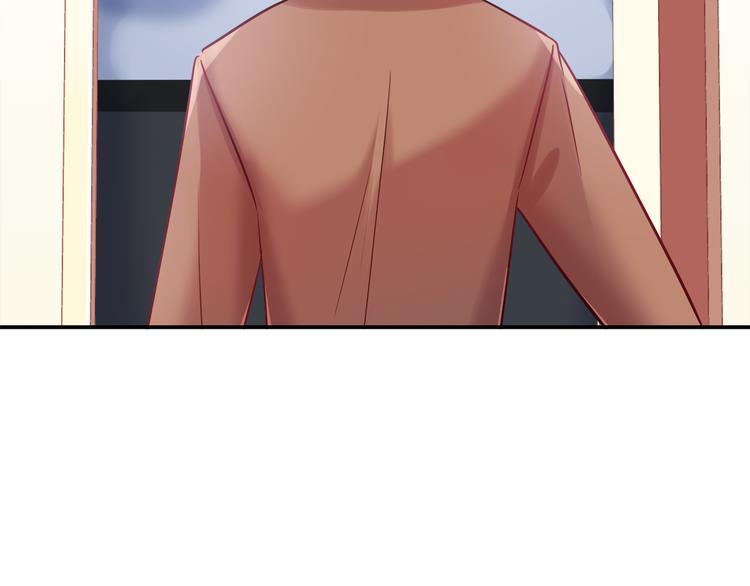 《别碰我的兔子君》第76话 内心的波澜 第44页