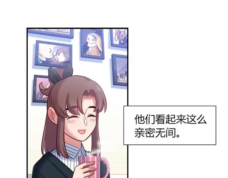 《别碰我的兔子君》第76话 内心的波澜 第4页