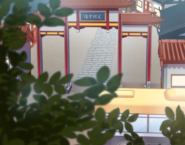 《别碰我的兔子君》第80话 我们一起旅游吧！ 第26页