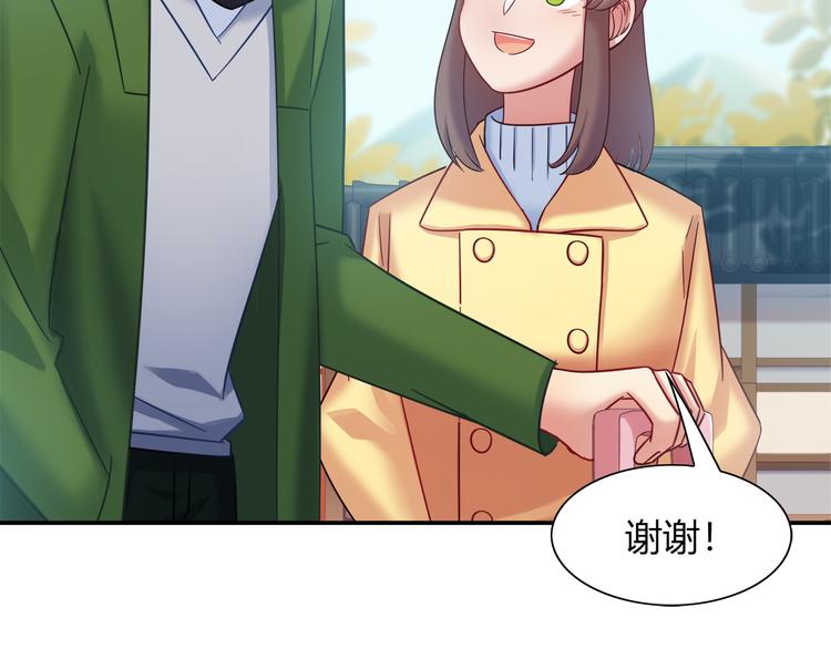 《别碰我的兔子君》第80话 我们一起旅游吧！ 第30页