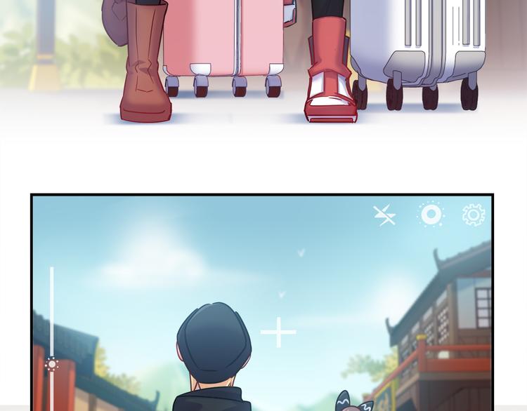《别碰我的兔子君》第80话 我们一起旅游吧！ 第48页