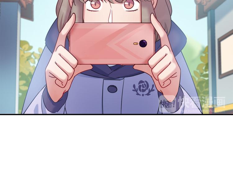 《别碰我的兔子君》第80话 我们一起旅游吧！ 第50页