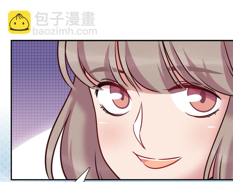 《别碰我的兔子君》第82话 她就拜托你了 第40页