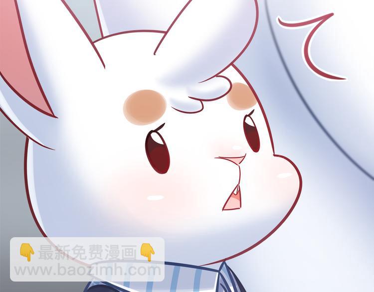 《别碰我的兔子君》第79话 按你说的去做吧 第14页