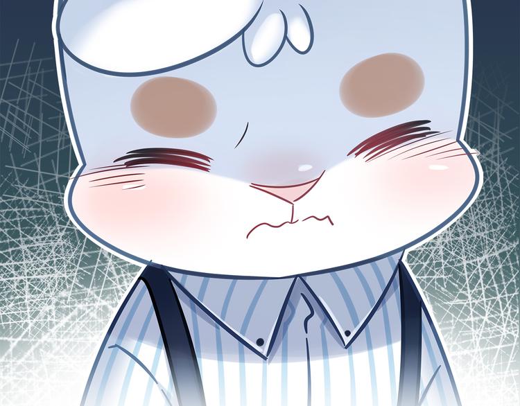 《别碰我的兔子君》第79话 按你说的去做吧 第38页