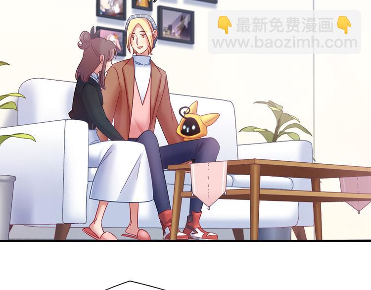 《别碰我的兔子君》第79话 按你说的去做吧 第42页