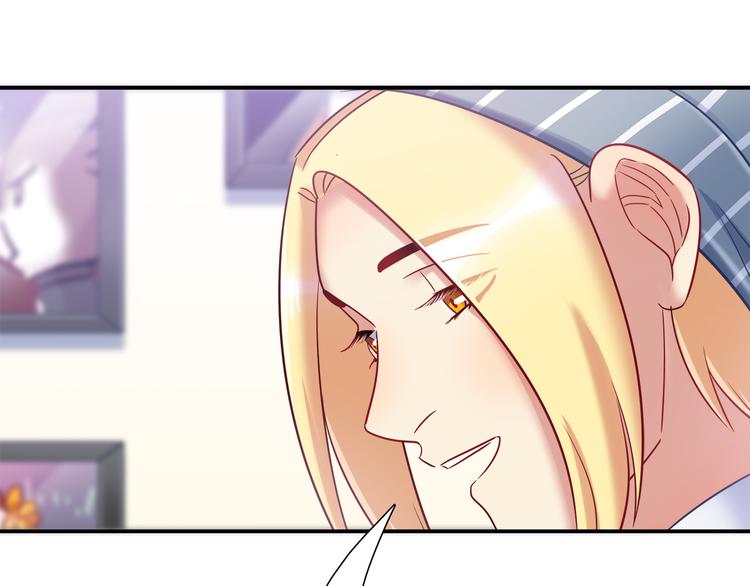 《别碰我的兔子君》第79话 按你说的去做吧 第46页