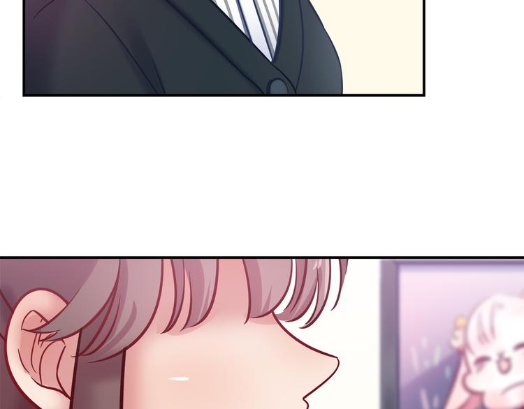 《别碰我的兔子君》第79话 按你说的去做吧 第49页