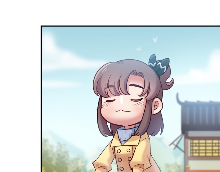 《别碰我的兔子君》第81话 要是它在就好了 第29页