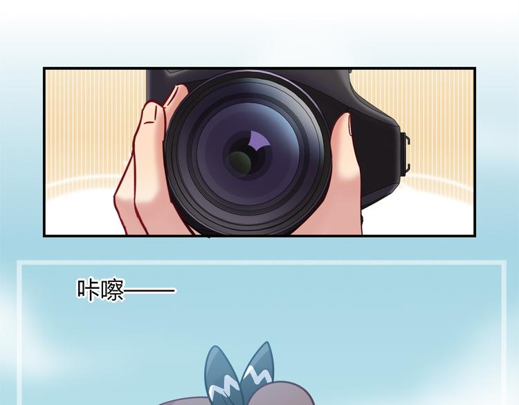 《别碰我的兔子君》第81话 要是它在就好了 第34页