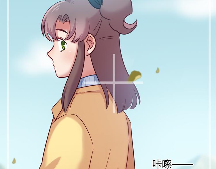 《别碰我的兔子君》第81话 要是它在就好了 第35页