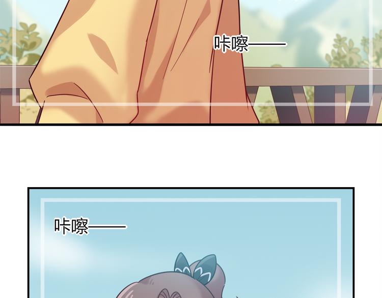 《别碰我的兔子君》第81话 要是它在就好了 第36页