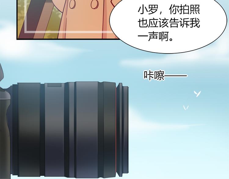 《别碰我的兔子君》第81话 要是它在就好了 第38页