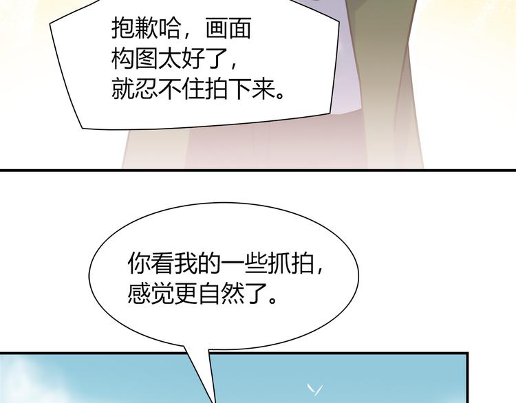 《别碰我的兔子君》第81话 要是它在就好了 第42页