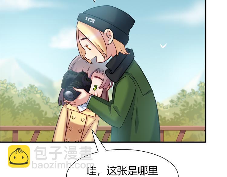 《别碰我的兔子君》第81话 要是它在就好了 第43页