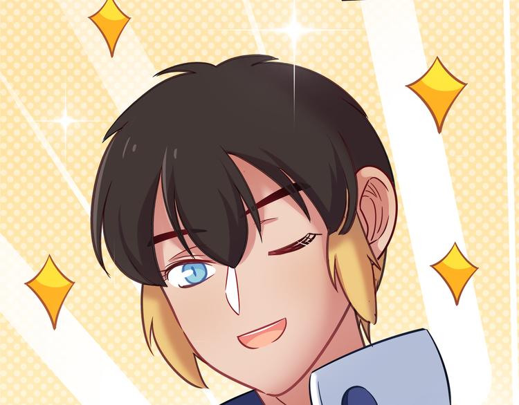 《别碰我的兔子君》第81话 要是它在就好了 第49页