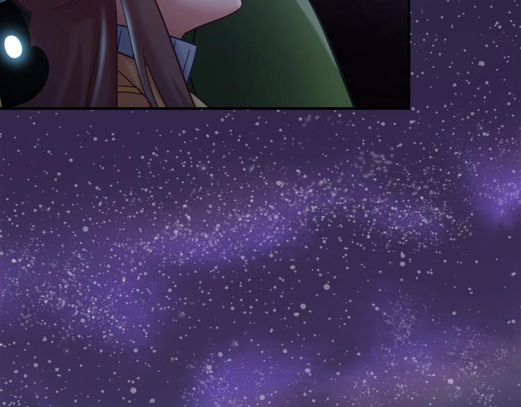 《别碰我的兔子君》第86话 你就是最美的星空 第12页