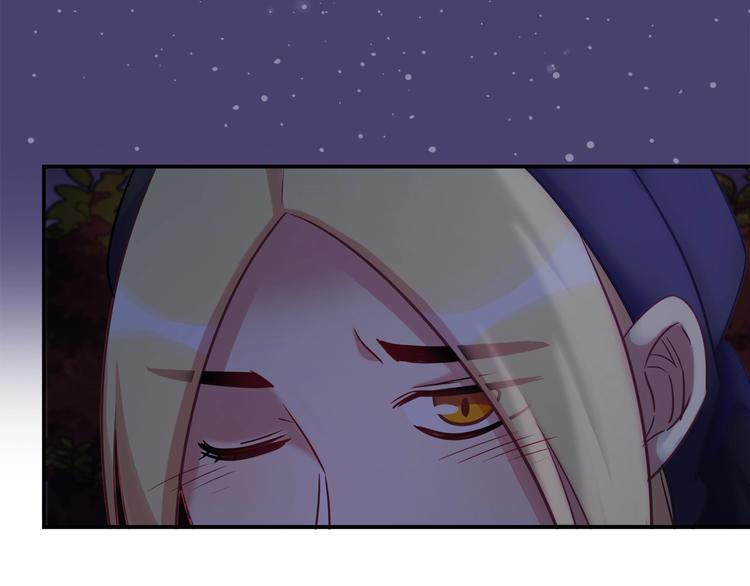 《别碰我的兔子君》第86话 你就是最美的星空 第14页