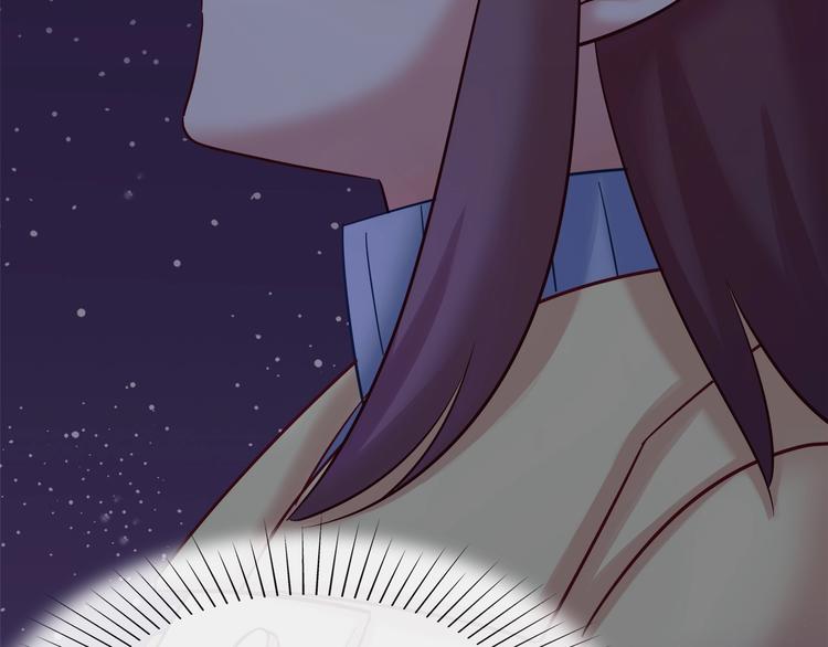 《别碰我的兔子君》第86话 你就是最美的星空 第37页