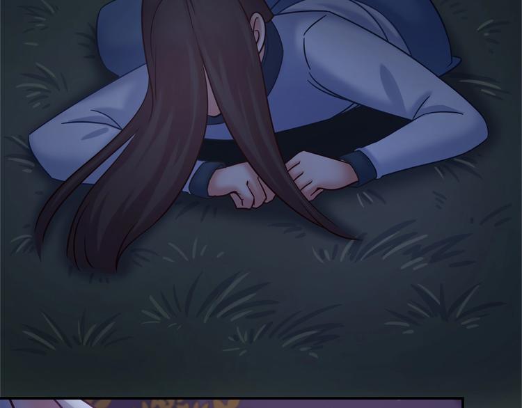 《别碰我的兔子君》第86话 你就是最美的星空 第47页