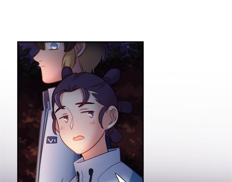 《别碰我的兔子君》第83话 你们是什么关系？ 第10页