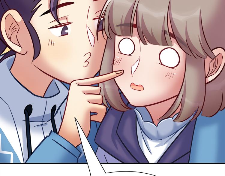 《别碰我的兔子君》第83话 你们是什么关系？ 第29页