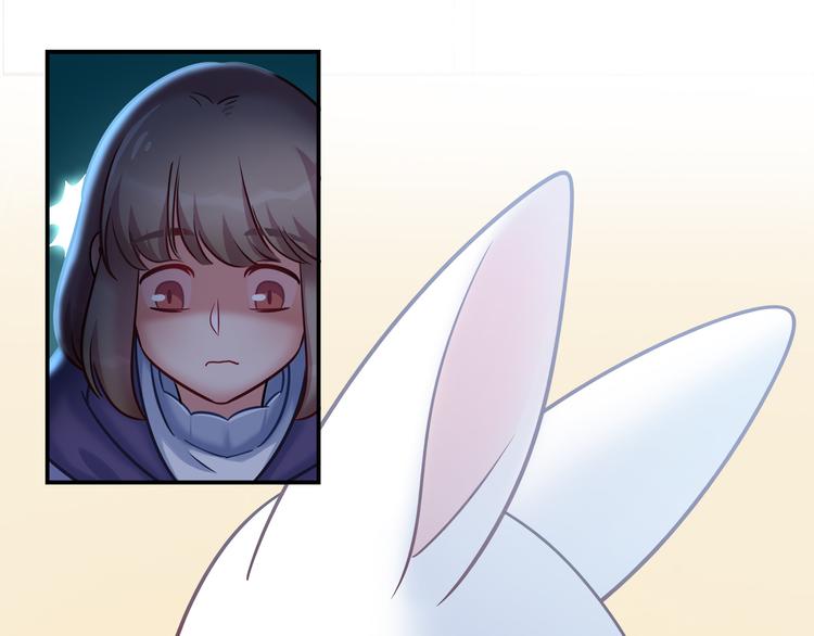 《别碰我的兔子君》第83话 你们是什么关系？ 第34页