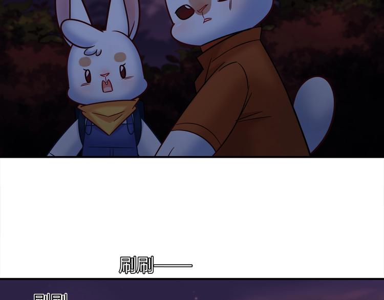 《别碰我的兔子君》第85话 我们会到达的！ 第26页