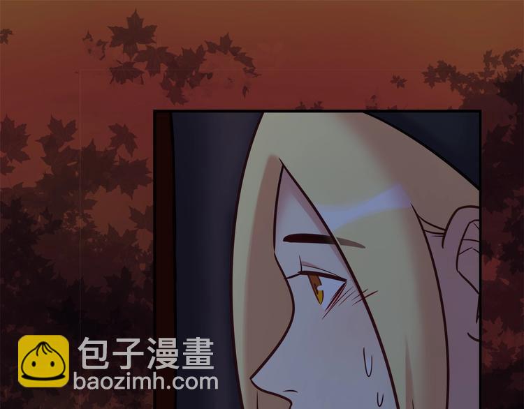 《别碰我的兔子君》第85话 我们会到达的！ 第43页